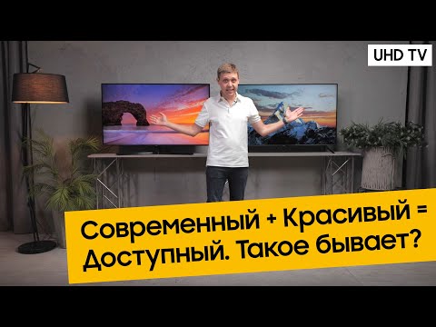 Обзор и характеристики