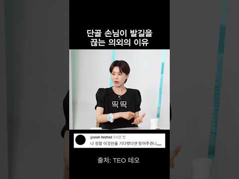 장도연이 자주 가던 편의점을 바꾼 이유 thumbnail
