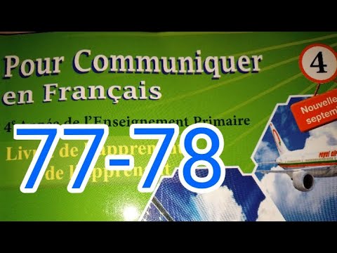 Lecture/page 77-78/pour communiquer en français 4 AEP