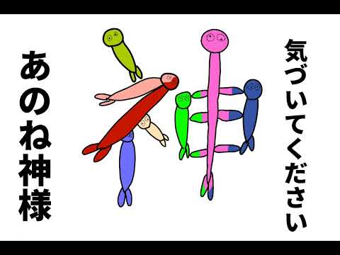 神頼みfeat鏡音レン