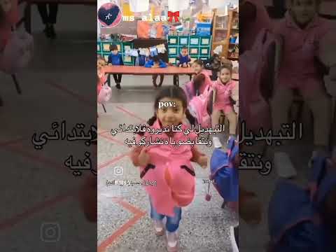 كذاب الي يقول مدرتهاش Ms Alaa