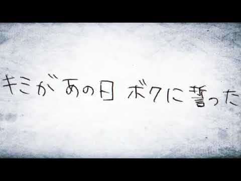 「ピリオド」歌わせて頂きました。/iciko
