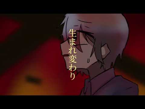 #転生林檎でメメ村編集pvリレー　ルカさん担当　0:47〜