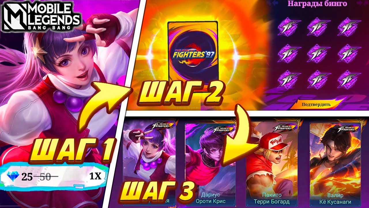 ДАЖЕ НЕ ВЗДУМАЙ КРУТИТЬ ИВЕНТ КОФ 2026 ПОКА НЕ ПОСМОТРИШЬ ЭТО ВИДЕО! РАЗБОР ИВЕНТА + ТАБЛИЦА