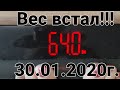 Худею Вес встал!Бой,ГастрономическомуРазврату!День:5.