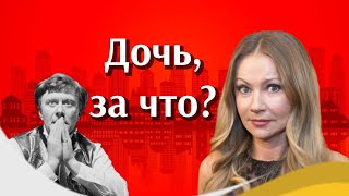 Порочит имя отца и "болеет" за Израиль. Чего ещё мы не знаем о Марии Мироновой?