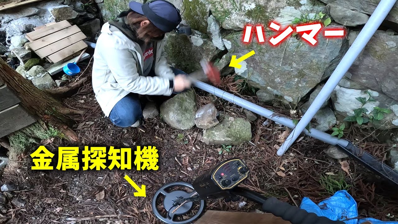 Treasure Hunt] Among these stones - YouTube