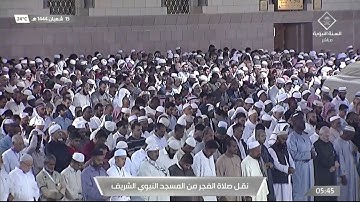 ‏فجر الثلاثاء |للشيخ أحمد الحذيفي 15-8-1444هـ |من سورة الأعراف