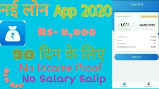 Instant Personal Loan App Live Proofs Rs.5,000 || Without Income Proof // New Loan App screenshot 3