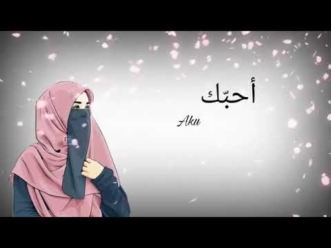 Sholawat Ahebbak