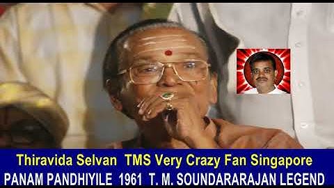 Panam Pandhiyile 1961 T  M  Soundararajan Legend Kallum Kallum
