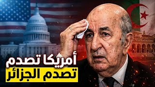 هل أمريكا هددت الكابرانات بسبب إيران والقائم بالأعمال الأمريكي يصدم الجزائر بهدا التصريح