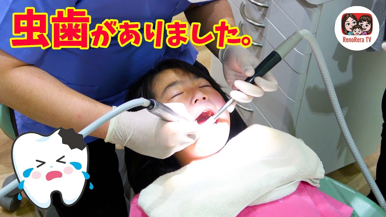 【歯医者さん①】歯の定期検診に行ったら虫歯だらけだった (ToT) 【第1836話】