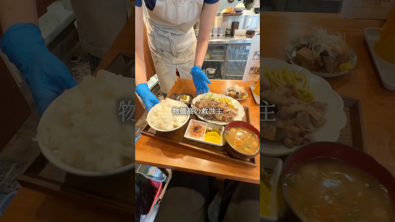 【穴場】ランチ定食が全部1,000円均一ってまじか...【大手町】