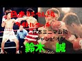 R22   「とっぷこんてんだーと王者の戦い 〜鈴木誠 戦〜」