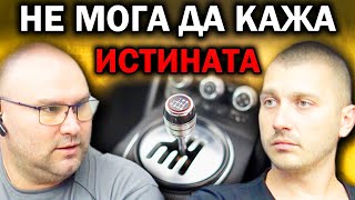 ЦАРЯ НА РЪЧНИТЕ КУТИИ - Nitro93 | Епизод 72
