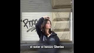 el water el hassas - Sherine (Speed up   reverb)