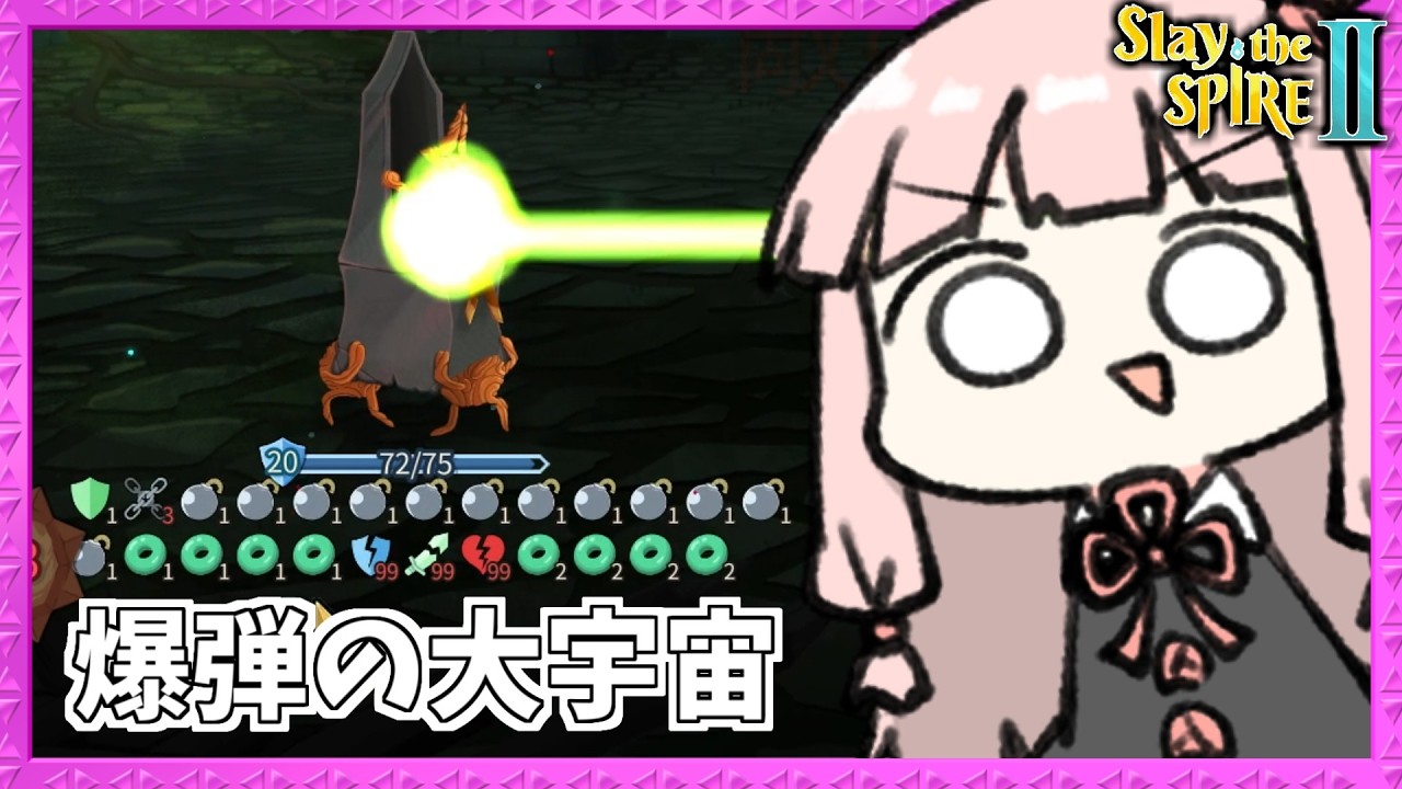 【コメ付き】『爆弾』を12個発動でスレスパを壊すリージェント様【Slay the Spire 2】