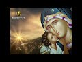 عذراء يا ام الاله Agni Parthene تراتيل بيزنطية Orthodox Byzantine Chants 