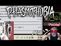 初心者とナイトメアに初挑戦した結果 後編 ファスモフォビア 初心者とナイトメアに初挑戦した結果 後編 ファスモフォビア