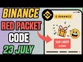 Binance Red Packet Code Today | Red Packet Code In Binance Today | Red Packet Code Binance Today 23
