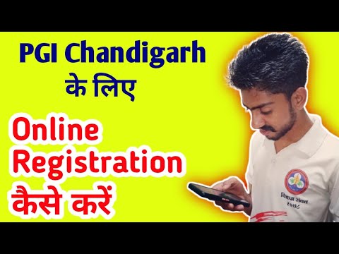 PGIMER Chandigarh online registration | PGI Chandigarh online lab reports | PGI Chandigarh OPD time