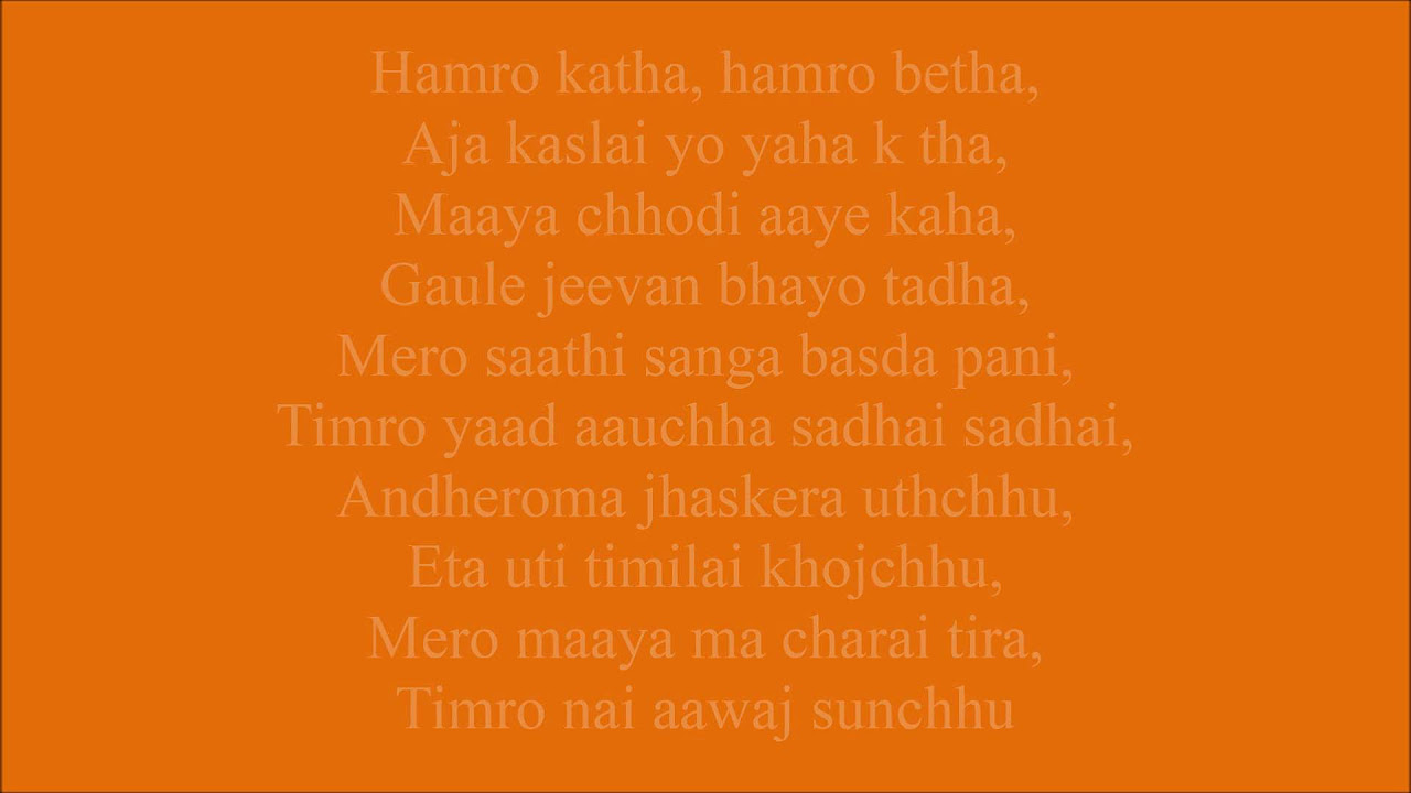 Hamro Gaule Jeevan   with lyrics