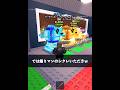 ロブロ版ブレインロットをめちゃくちゃ楽しんでる人【ロブロックス】