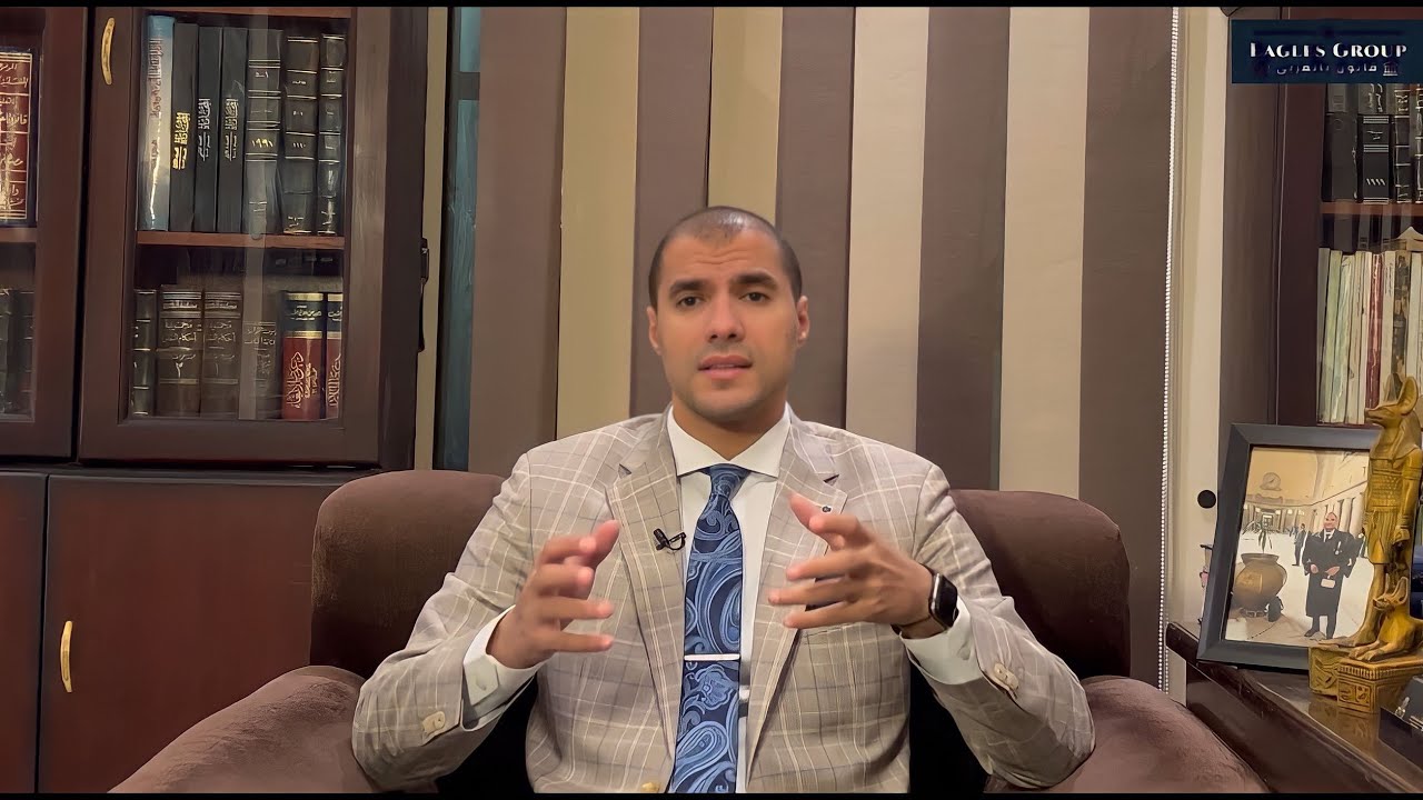 قانون بالعربى | مشكلة الاجراءات الادارية للتأشيرة الأمريكية | G221 | DS5535