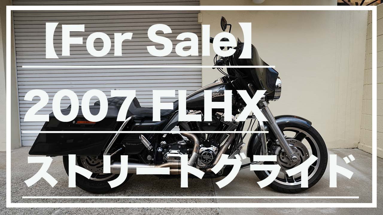 For Sale] 2007 Harley-Davidson Touring Street Glide FLHX