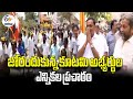 Political Parties Intensify Door To Door Campaign All Across AP State