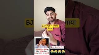 Nitish Kumar resigned from the post of Chief Minister of Bihar.🤫 #biharassembly #biharpolitics #rjd