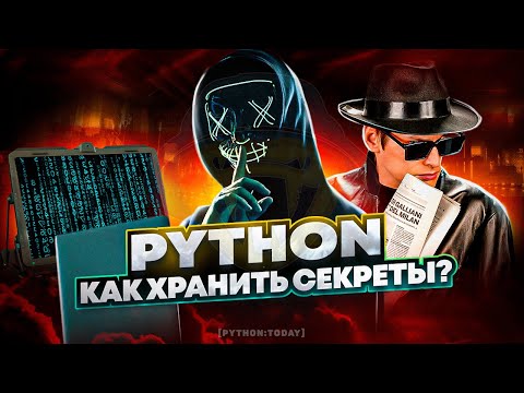 Video: Pythonдо оюнду Pygame менен кантип программалоо керек (сүрөттөрү менен)