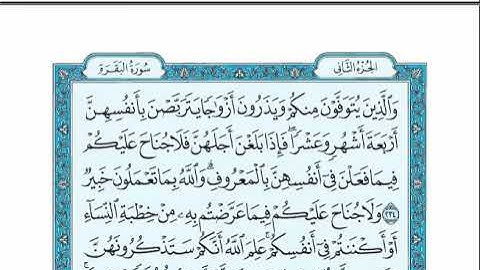 الحزب 4 من القرآن الكريم _ بصوت الشيخ عبد الرحمن السديس و سعود الشريم