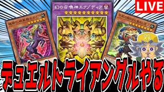 Yu-Gi-Oh! MD] The Millennium Exodia is supposedly super strong