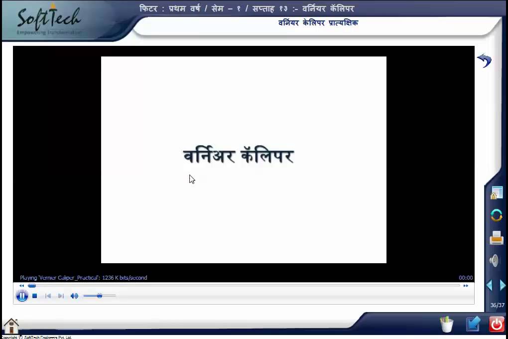 fitter semester i hindi youtube