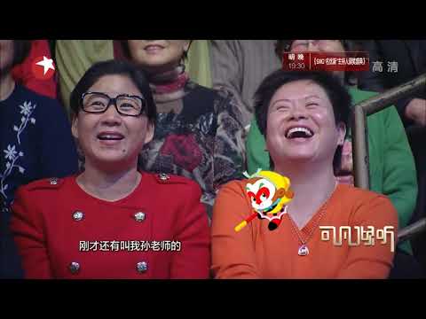 爱剪辑 又有人叫我六老师 clip