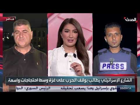 إسرائيل تُقر خطة للسيطرة على غزة... ورئيس سوريا يحذر