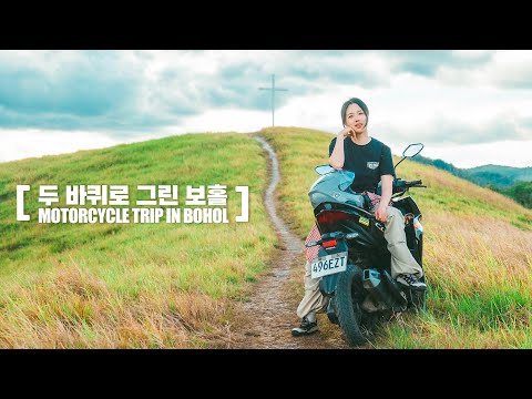 I Fell in Love with the Philippines in Bohol's Backcountry (Motorcycle Journey)
