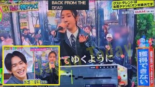 【モニタリング】トラジャ松田元太の妹ココロ「夜に駆ける YOASOBI」透明カラオケボックス岩手/フル ニンゲン観察モニタリング2025年1月30日