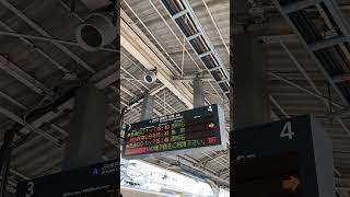 20230430 JR神戸線　三ノ宮駅　新神戸駅をご利用の方へのご案内