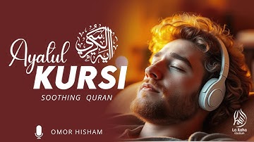Ayatul Kursi | Soothing & Heart-Touching Recitation | Divine Peace & Blessings | #100TIMES