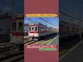 【近鉄】6020系後期車55周年記念ツアーの通過!!6020系C77#鉄道