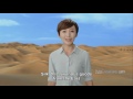 第三集 文化的旅行