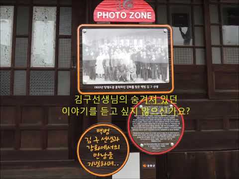 강화이야기투어