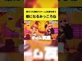 悪そうな格好で『チーム友達』を歌うクセになるみっころね【戌神ころね/さくらみこ/ホロライブ切り抜き】#shorts