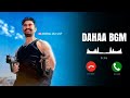 Dahaa Bgm Coolie Aamir Khan Bgm Dahaa Aamir Khan Ringtone Dahaa Bgm Coolie Aamir Khan Bgm Dahaa Aamir Khan Ringtone
