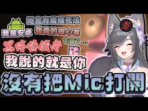 【六希夫精華】R.E.P.O. - 什麼才是真正的惡魔 With 很多人 2025/03/22
