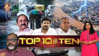 NEWS @ 10 PM | Rain Alert | VD Satheesan | Priyadarshini | Udhayanidhi Stalin | 04-08-2026 NEWS @ 10 PM | Rain Alert | VD Satheesan | Priyadarshini | Udhayanidhi Stalin | 04-08-2026