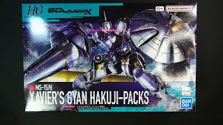 エグザベギャンを作ろう